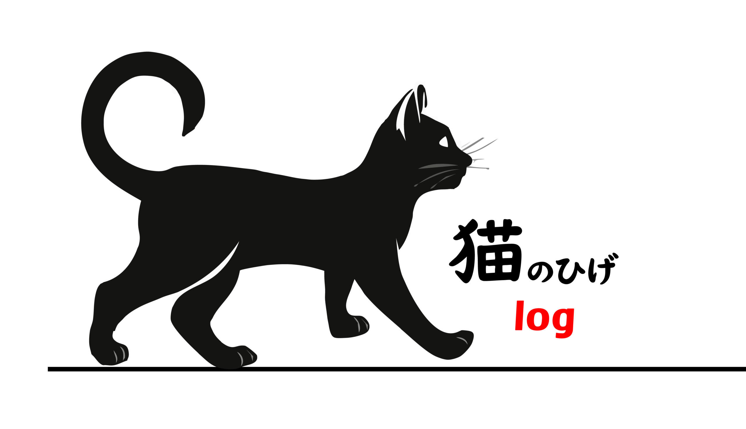 【猫のひげlog】vol.1-「心で書く」って、なんだろね