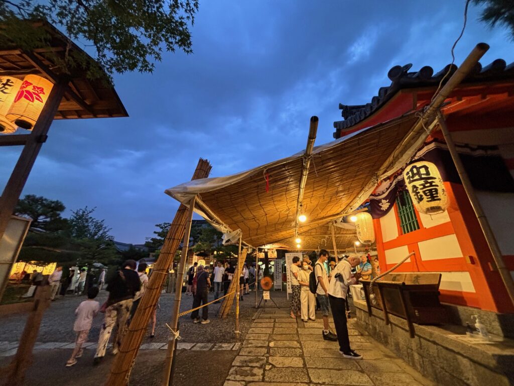六道珍皇寺 迎え鐘